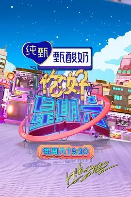 奔跑吧兄弟团 户外竞技综艺