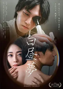 白露未晞 古装权谋剧高清观看